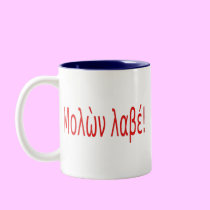 Μολὼν λαβέ! mugs