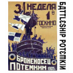 Броненосец «Потёмкин» (Battleship Potemkin) Tees