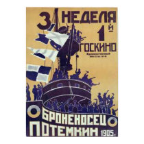 Броненосец «Потёмкин» II (Battleship Potemkin) posters by paosworld Броненосец «Потёмкин» II (Battleship Potemkin) posters