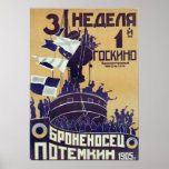 Броненосец «Потёмкин» II (Battleship Potemkin) Posters