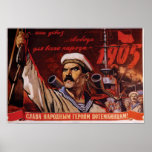 Броненосец «Потёмкин» IV (Battleship Potemkin) Posters