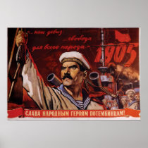 Броненосец «Потёмкин» IV (Battleship Potemkin) Posters