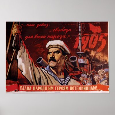 Броненосец «Потёмкин» IV (Battleship Potemkin) Posters by paosworld