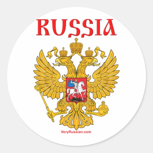 Герб России RUSSIA Coat of Arms Round Sticker