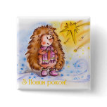 З Новим роком! Buttons