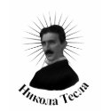 Никола Тесла t-shirts by hbrico Никола Тесла t-shirts