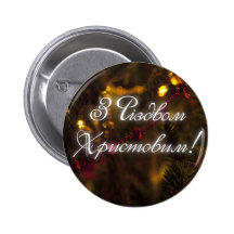 Різдв'яна серія - Christmas series Pin