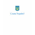 Слава Україні t-shirts by OlgasArt Слава Україні t-shirts