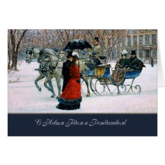 С Новым Годом . Russian Christmas / New Year Cards