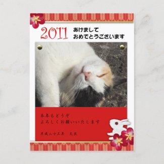ペーパークラフト風写真年賀状A-New Year PHOTO Post Card postcard