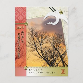 ペーパークラフト風写真年賀状E-New Year PHOTO Post Card postcard