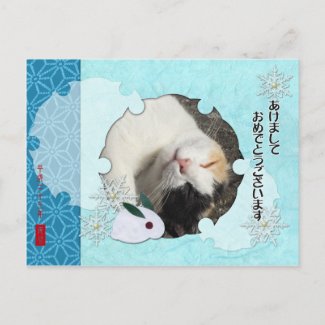 ペーパークラフト風写真年賀状F-New Year PHOTO Post Card postcard