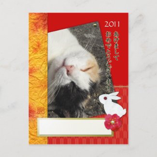 ペーパークラフト風写真年賀状G-New Year PHOTO Post Card postcard
