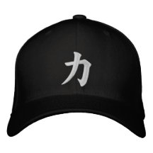 力 Chikara Power Strengh Embroidered Baseball Cap