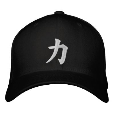 力 Chikara Power Strengh Embroidered Baseball Cap by gr33nleaf