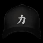 力 Chikara Power Strengh Embroidered Baseball Cap