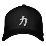 力 Chikara Power Strengh Embroidered Baseball Cap