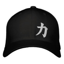 力 Chikara Power Strengh (Positioning - Right) embroidered hats by gr33nleaf 力 Chikara Power Strengh (Positioning - Right) embroidered hats