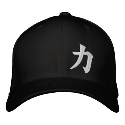 力 Chikara Power Strengh (Positioning - Right) Embroidered Baseball Cap by gr33nleaf