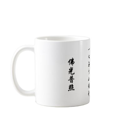 天上天下无如佛 COFFEE MUG by frank153