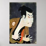 奴江戸兵衛, 写楽 Edo Kabuki Actor, Sharaku Print