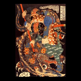 怪物と闘う武蔵, Musashi fight monsters, Kuniyoshi Posters