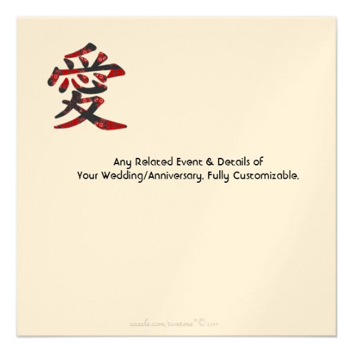 æ„› Chinese Kanji Love Asian Wedding Custom Invitation