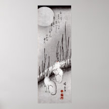 月に兎, 広重 Moon and Rabbits, Hiroshige, Ukiyo-e Posters