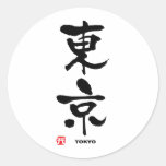 東京, Tokyo Japanese Kanji Sticker
