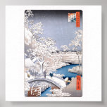 歌川広重 の 目黒太鼓橋夕日の岡, Hiroshige posters