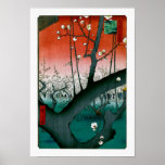 歌川広重, 名所江戸百景 亀戸梅屋舗 PRINT