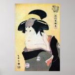 江戸の歌舞伎役者, 写楽 Edo Kabuki Actors, Sharaku, Ukiyoe Print