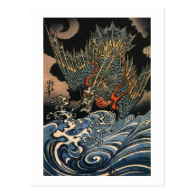 海龍, 国芳, Sea Dragon, Kuniyoshi, Ukiyo-e Postcard