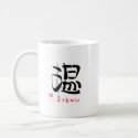温・あったかい(印付)マグカップ mug