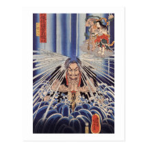 滝に打たれる僧, 国芳 Monk in the Waterfalls, Kuniyoshi Post Card