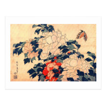 牡丹と蝶, 北斎 Peonies and Butterfly, Hokusai, Ukiyoe Post Cards