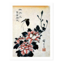 牡丹に蝶, 広重 Peonies and Butterfly, Hiroshige, Ukiyo-e Postcards