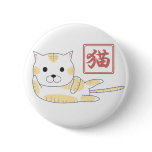 猫だけ.ai buttons
