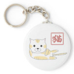 猫だけ.ai key chain
