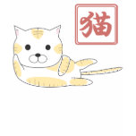 猫だけ.ai tshirt