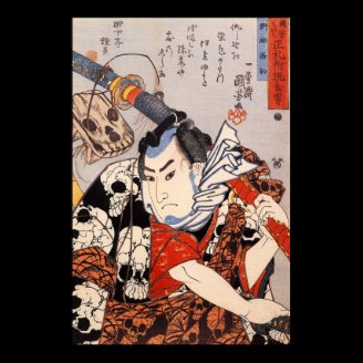 猫の髑髏模様, 国芳 Skull Pattern Made of Cats, Ukiyoe Print