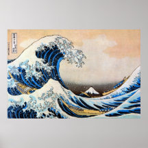 神奈川沖浪裏,北斎 Great Wave, Hokusai Poster