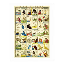 英単語表, 亀吉 Table of English words, Ukiyo-e Postcard