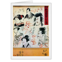 落書き風の猫, Graffiti-like Cat, Kuniyoshi, Ukiyoe Greeting Card