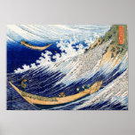 葛飾北斎の千絵の海 総州銚子Ocean Waves,Hokusai Poster