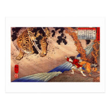 虎と闘う少年, Boy Fights Tiger, Kuniyoshi, Ukiyoe Post Card