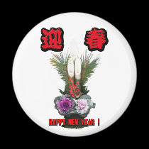 迎春 -Greeting the New Year-(No Background) magnets