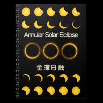 金環日蝕 -Annular Solar Eclipse- notebooks
