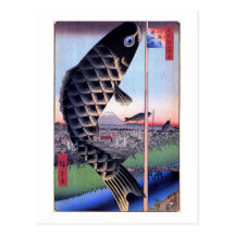 鯉幟と富士山, 広重 Carp Streamer and Mount Fuji, Hiroshige Postcard