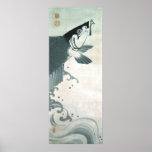 鯉魚図, 若冲  Carp (Koi), Jakuchu, Japan Art Print